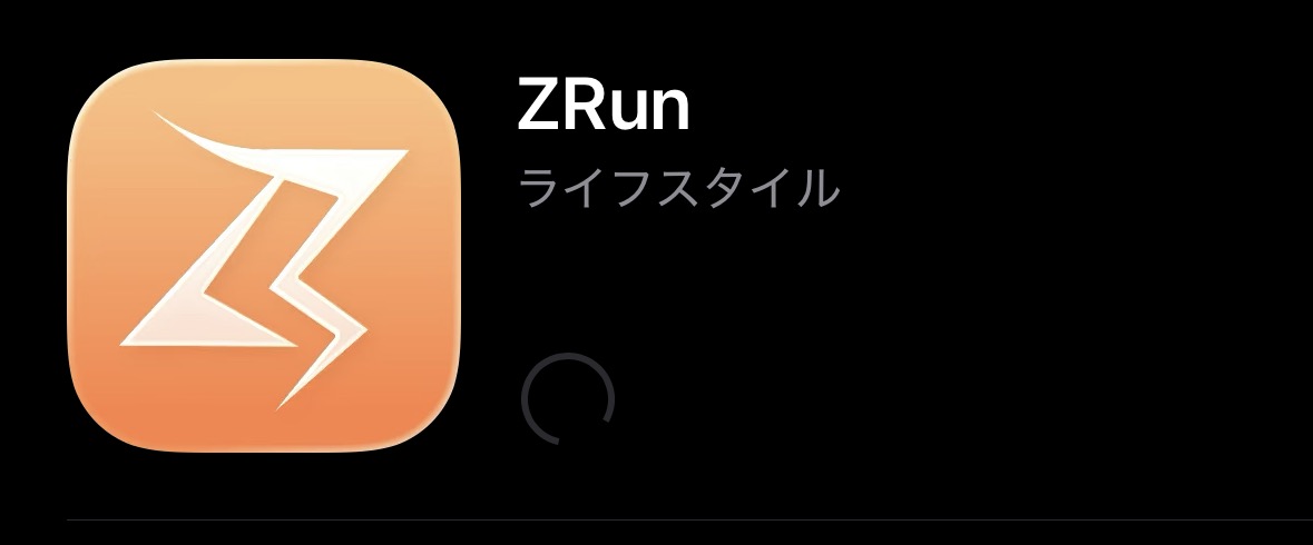 アプリの起動画面