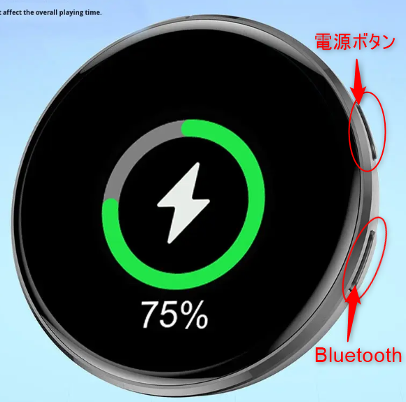 電子バッチ本体のボタン説明