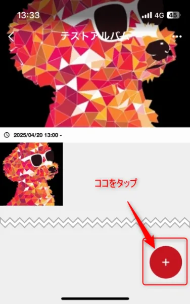 写真追加ボタン